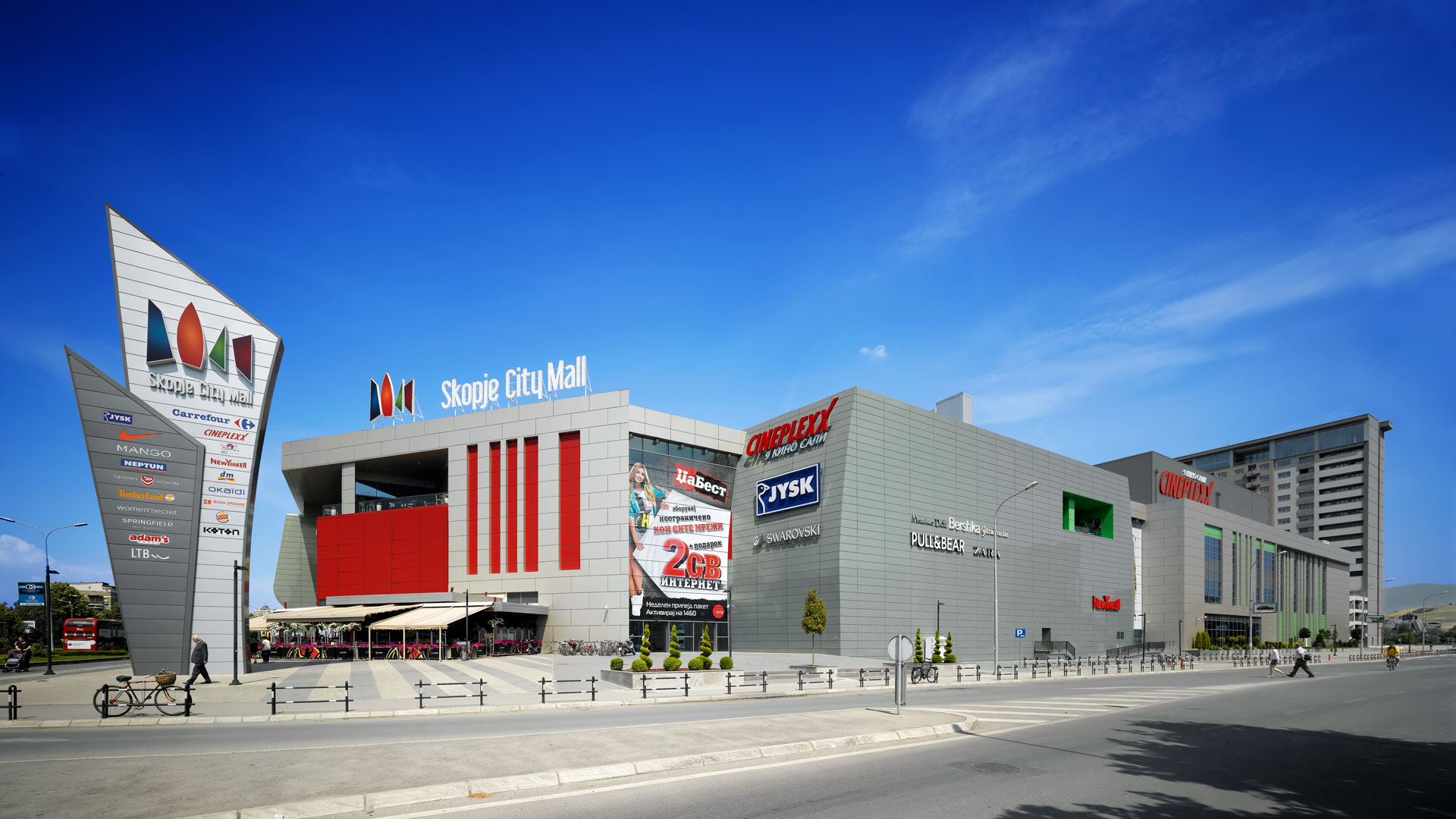 Skopje City Mall