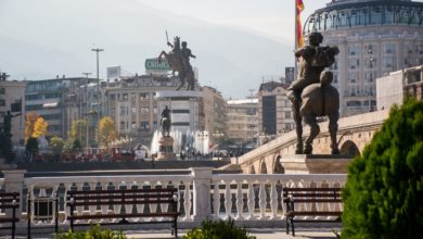 Skopje City Center
