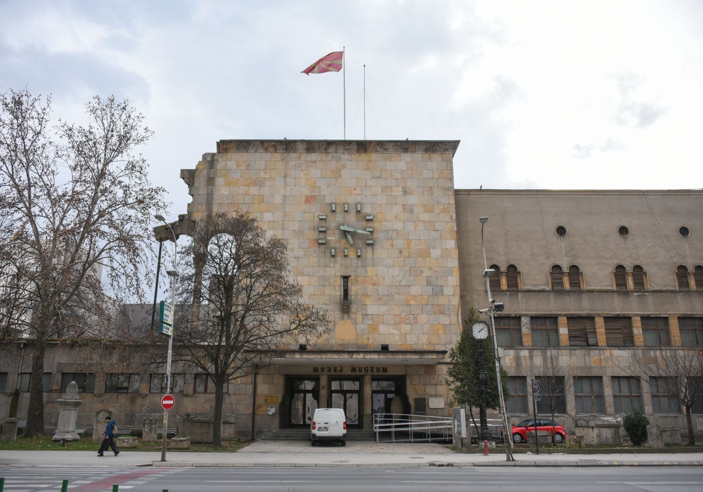 Skopje City Museum