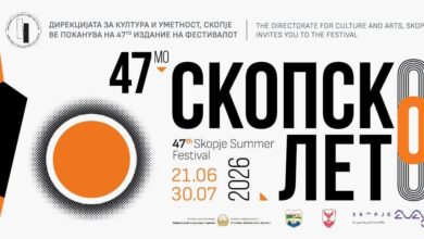 Skopje Summer Festival 2026